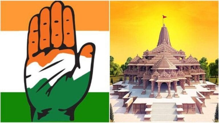 Congress party Skips Temple Opening